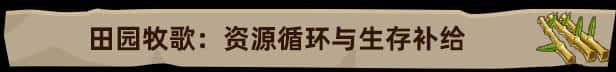 游戏截图3